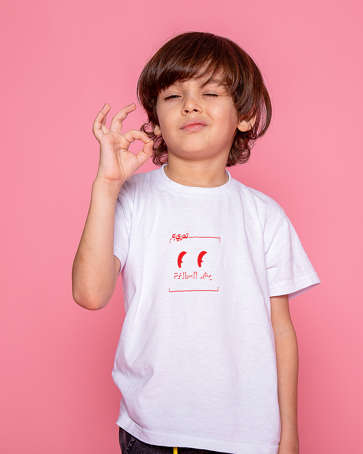 T-shirt For Boys (تدري وش السالفة)