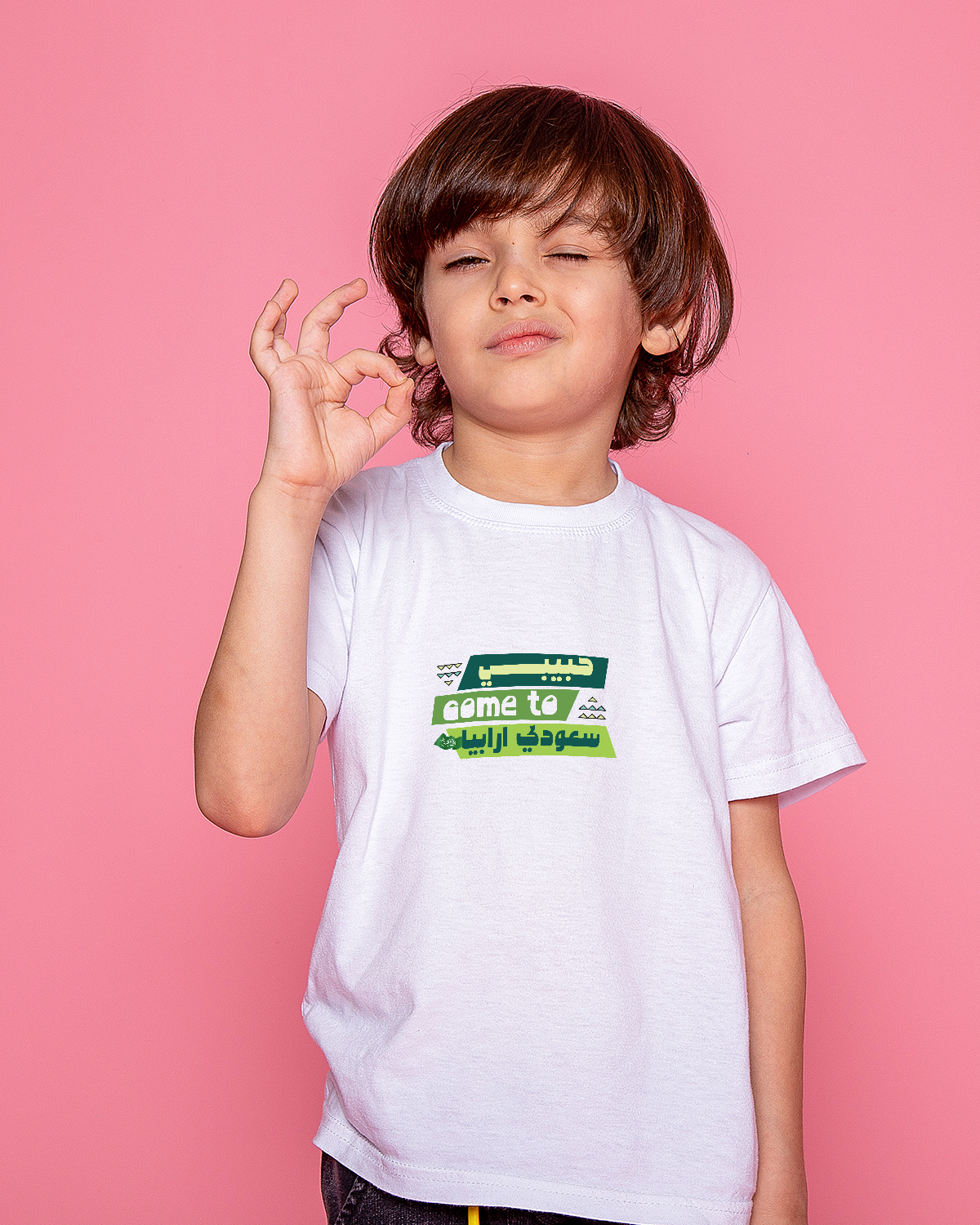 T-shirt For Boys (Come to Saudi Arabia)