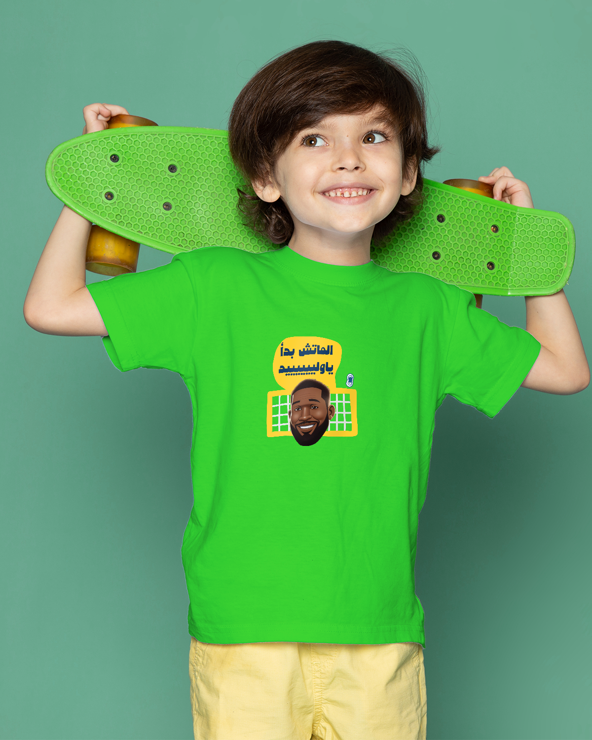 T-Shirt For Boys الماتش بدأ يا وليد