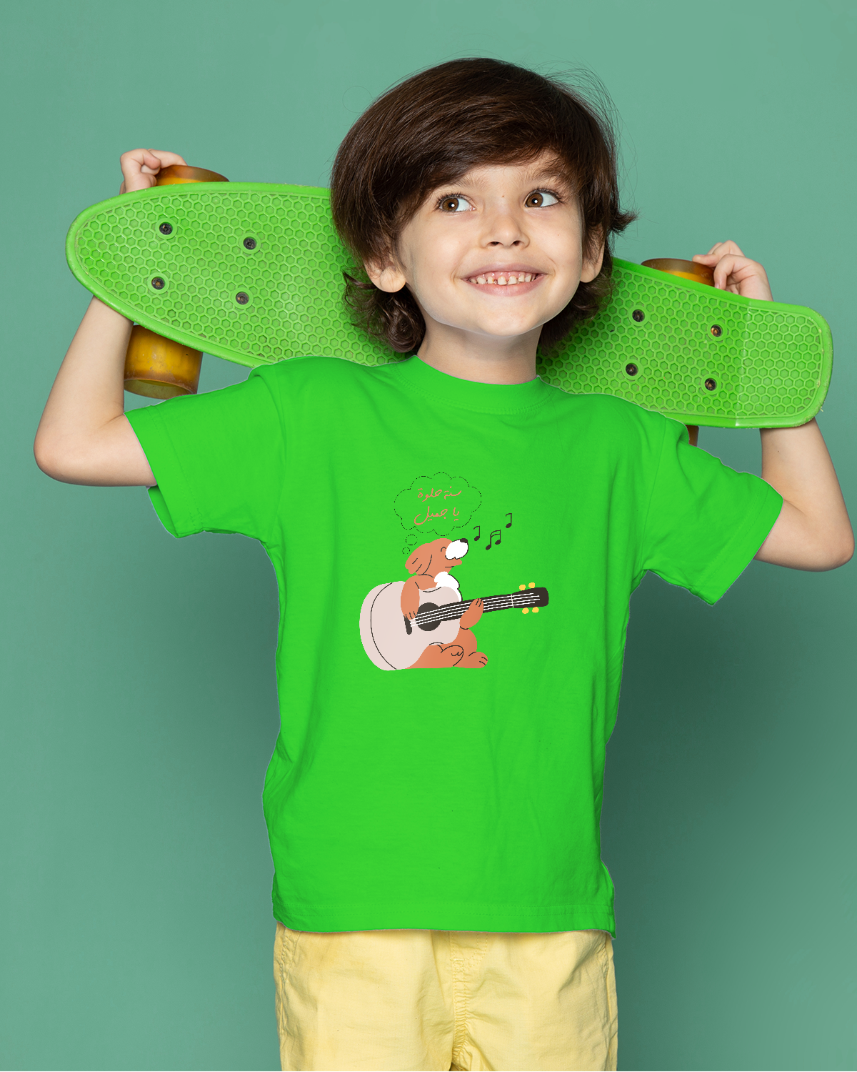 Boys' T-shirt (سنة حلوة يا جميل)