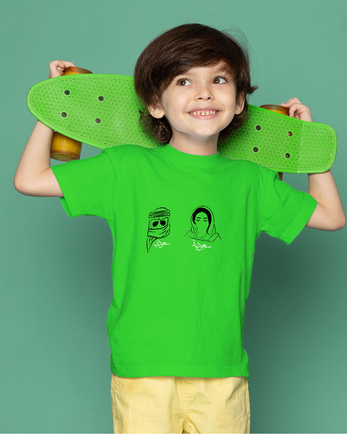 Boys' T-Shirt (Saudi)