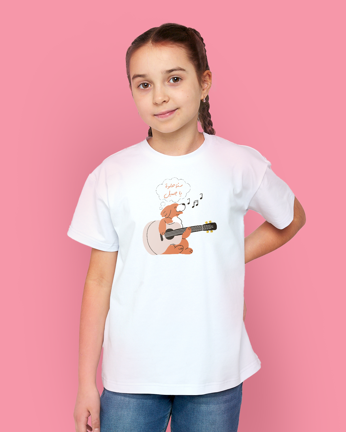 Girls T-shirt (سنة حلوة يا جميل)