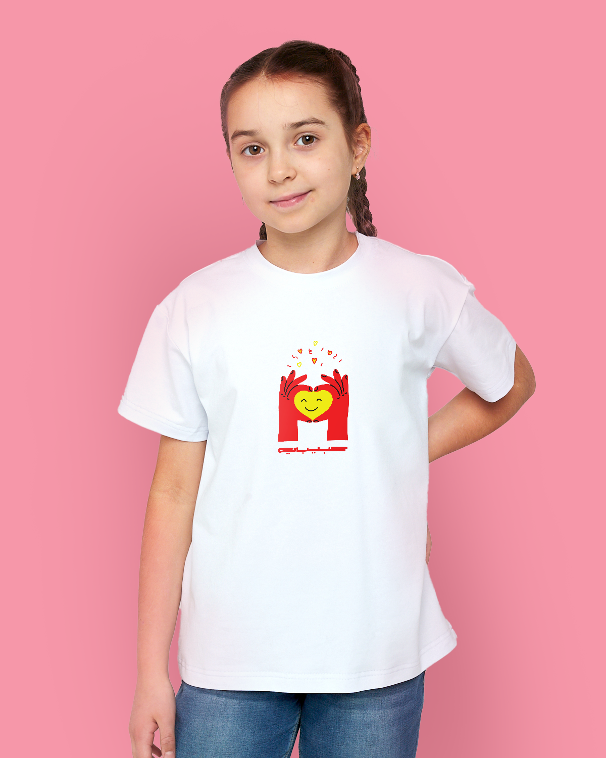 Girls T-shirt (Habibi)