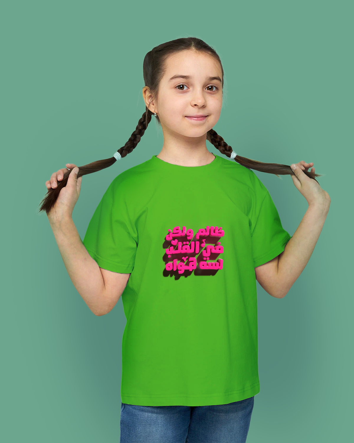 Girls T-shirt (Zalim wa lakin)