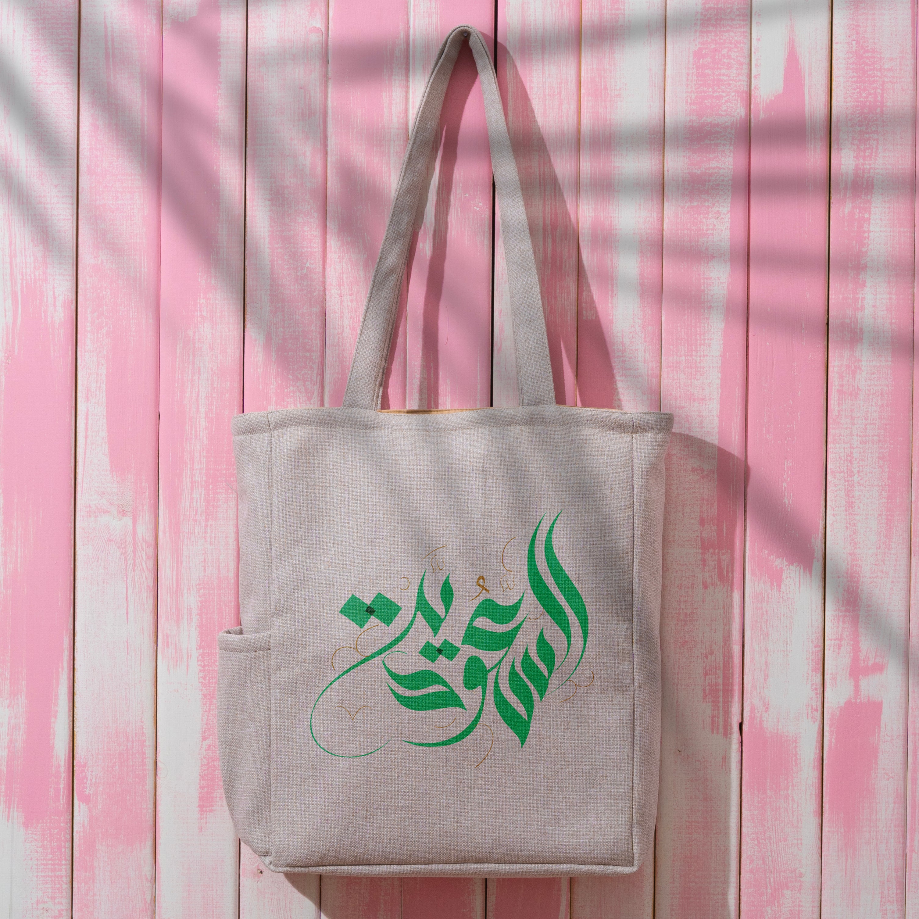 Bag Saudi 1