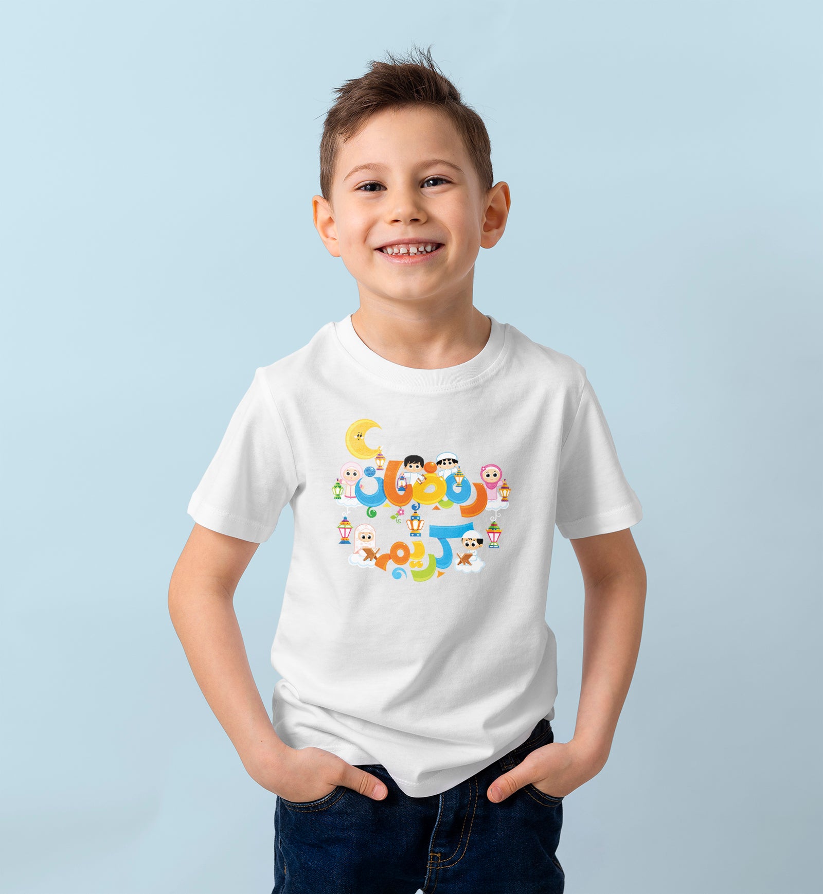 T-shirt for Kids (Ramadan Kareem)