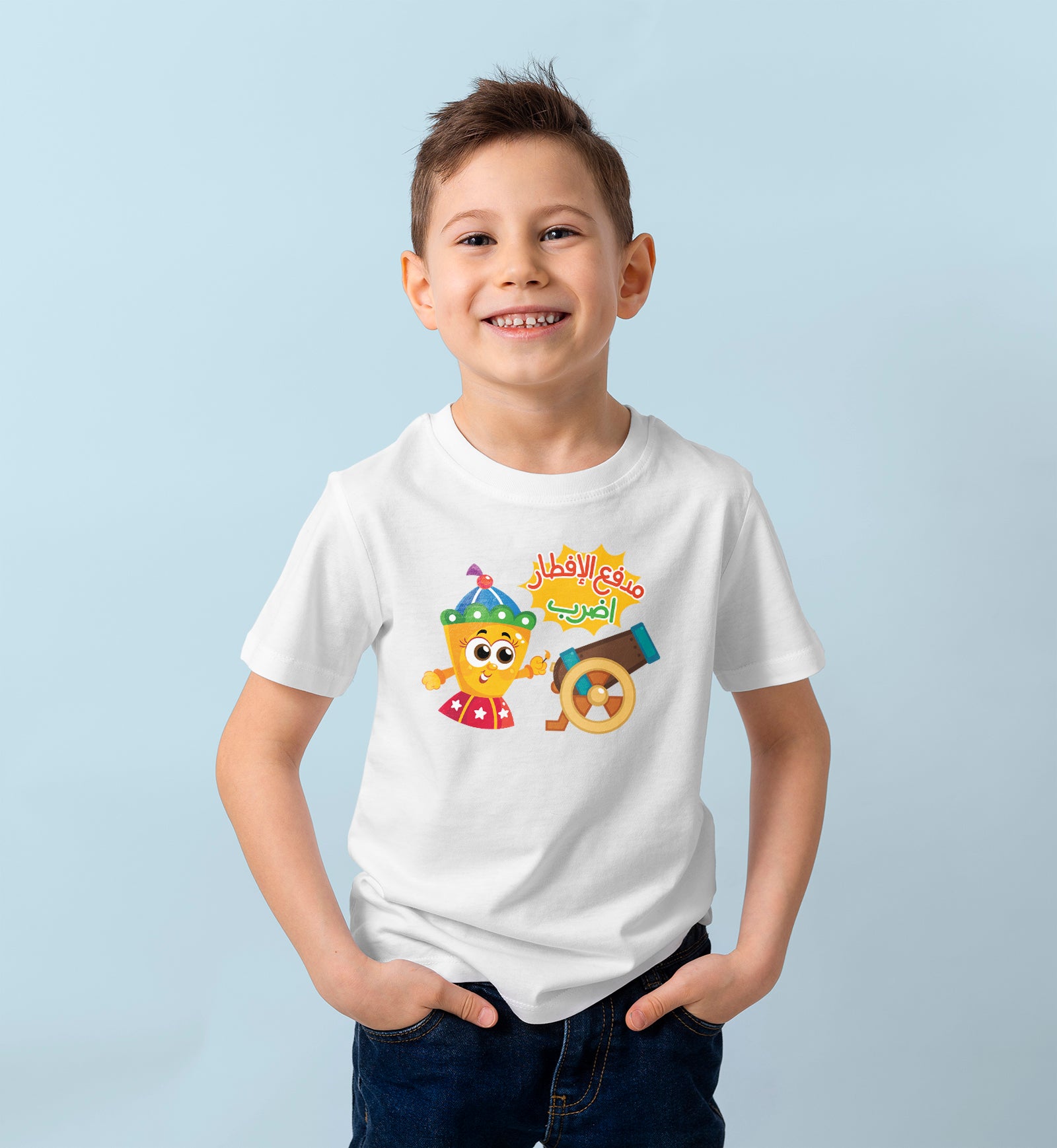 Kid's T-shirt For (Iftar Cannon, Strike!)