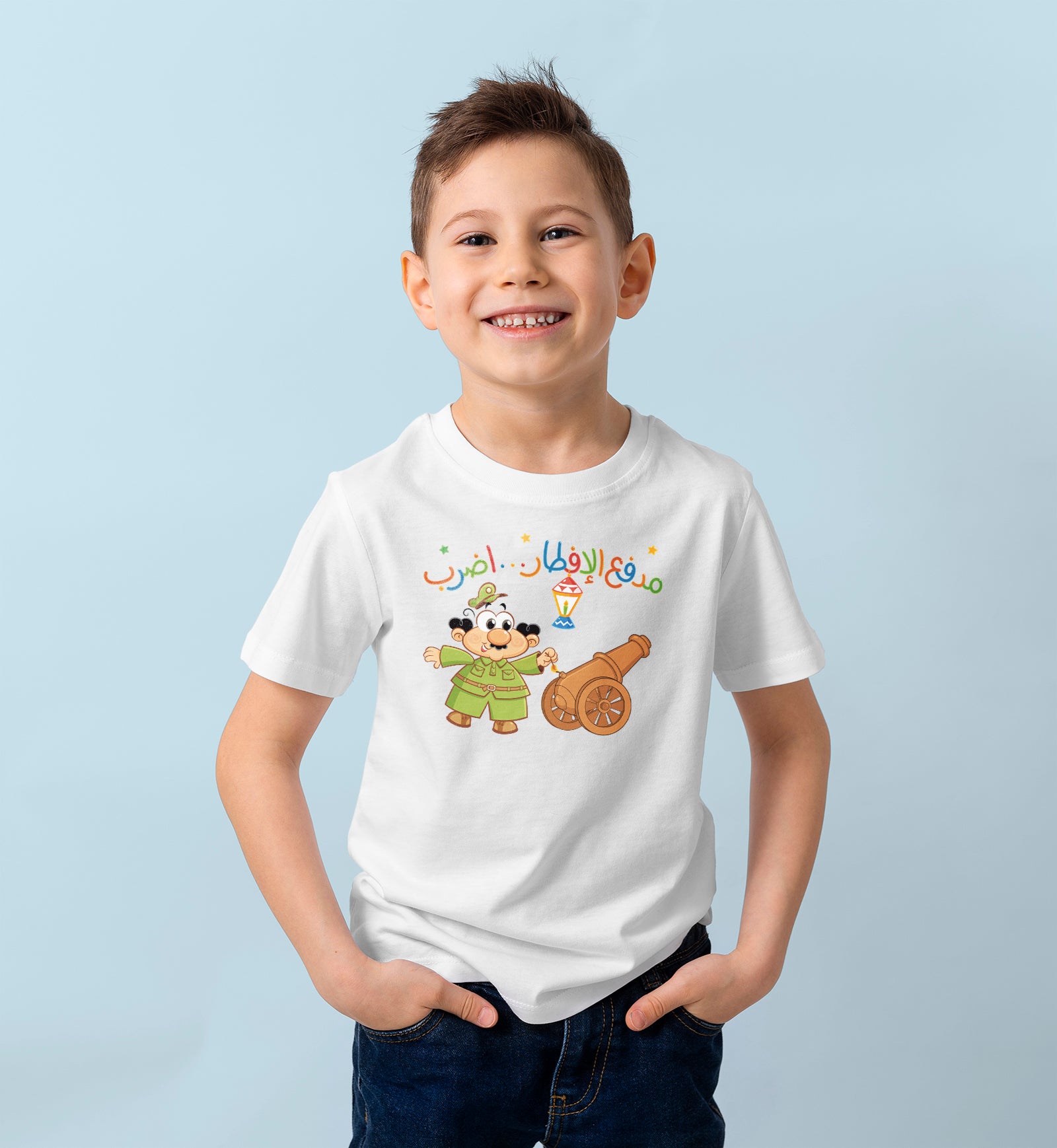 T-shirt for Kids (Iftar Cannon, Strike!)
