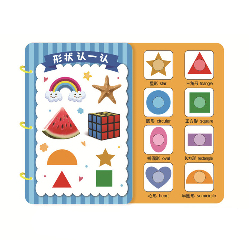 DIY Self-made Early Childhood Education Manual Material Package Puzzle Montessori Baby Stickers