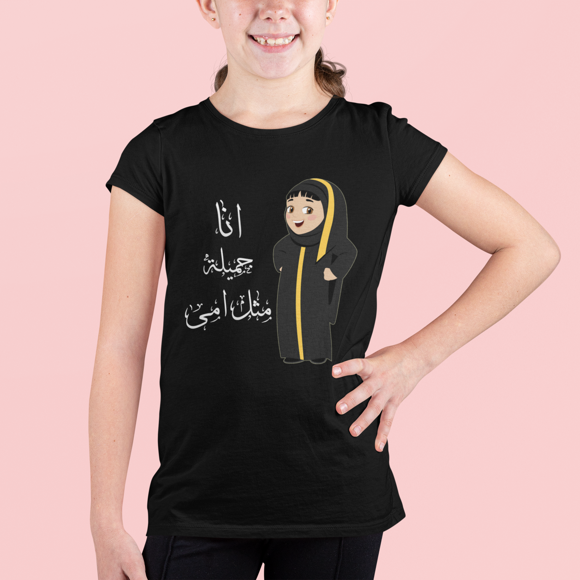 Girls T-Shirt (I'm like my mom )