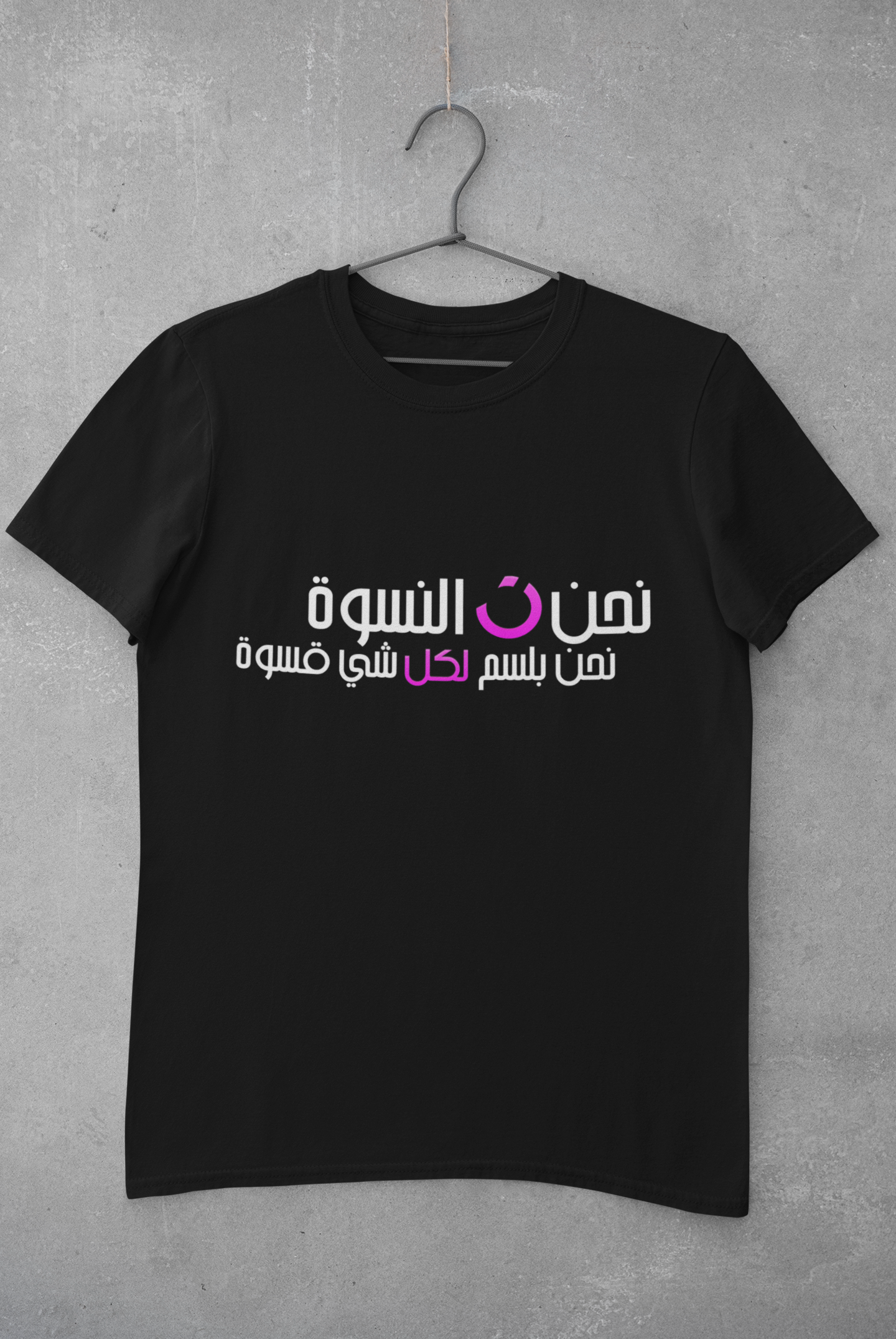 Women's T-Shirt (We n Women)