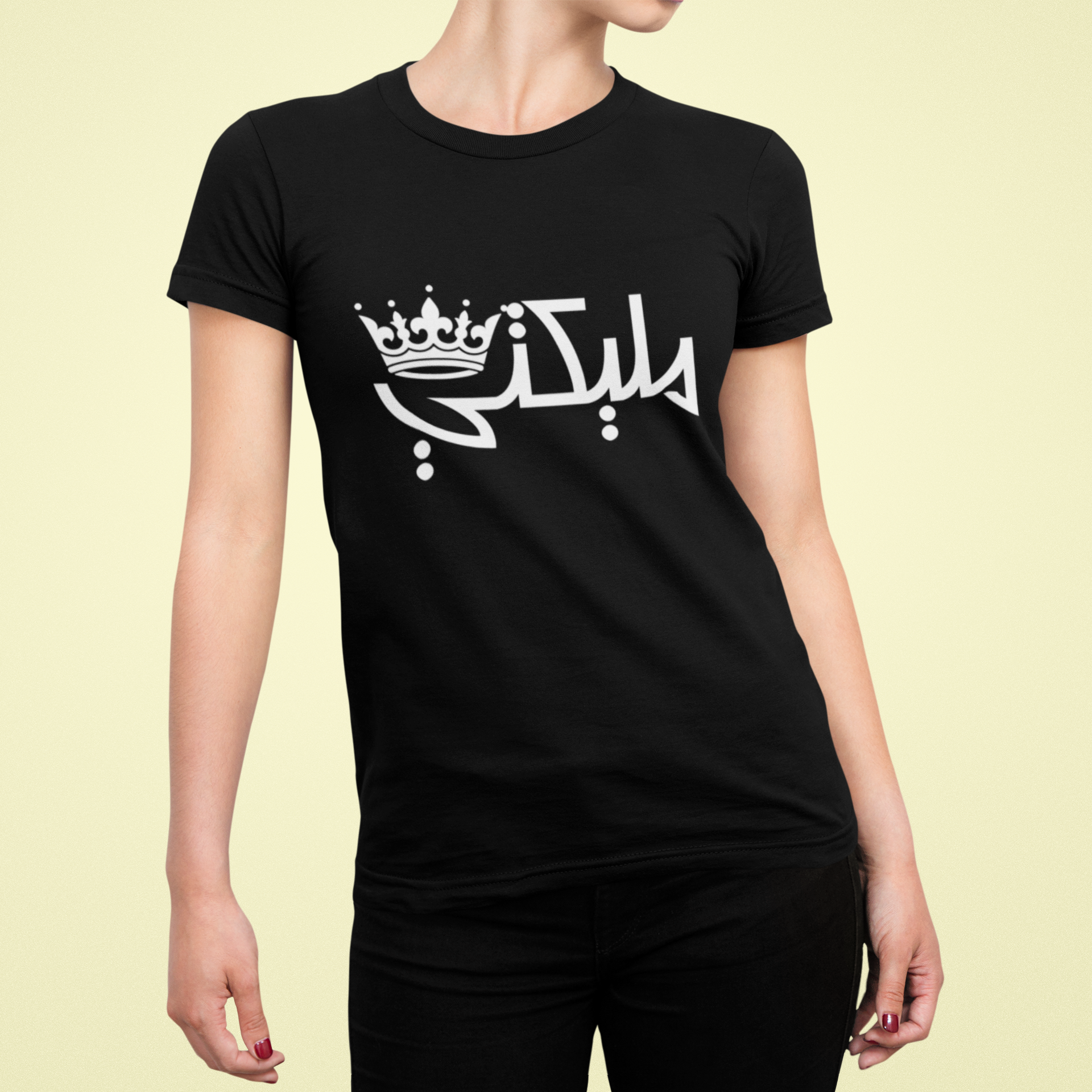 Women's T-shirt (my queen)
